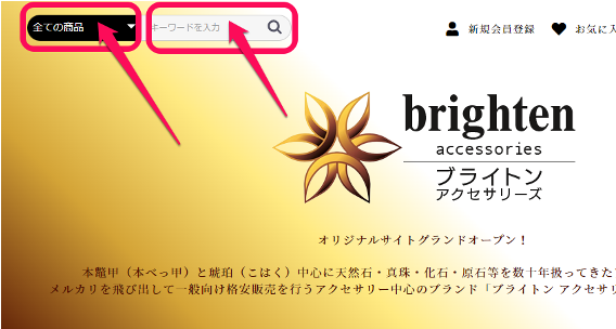 browse
